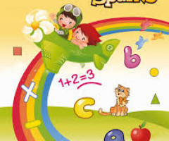 Sách giáo khoa tiểu học
